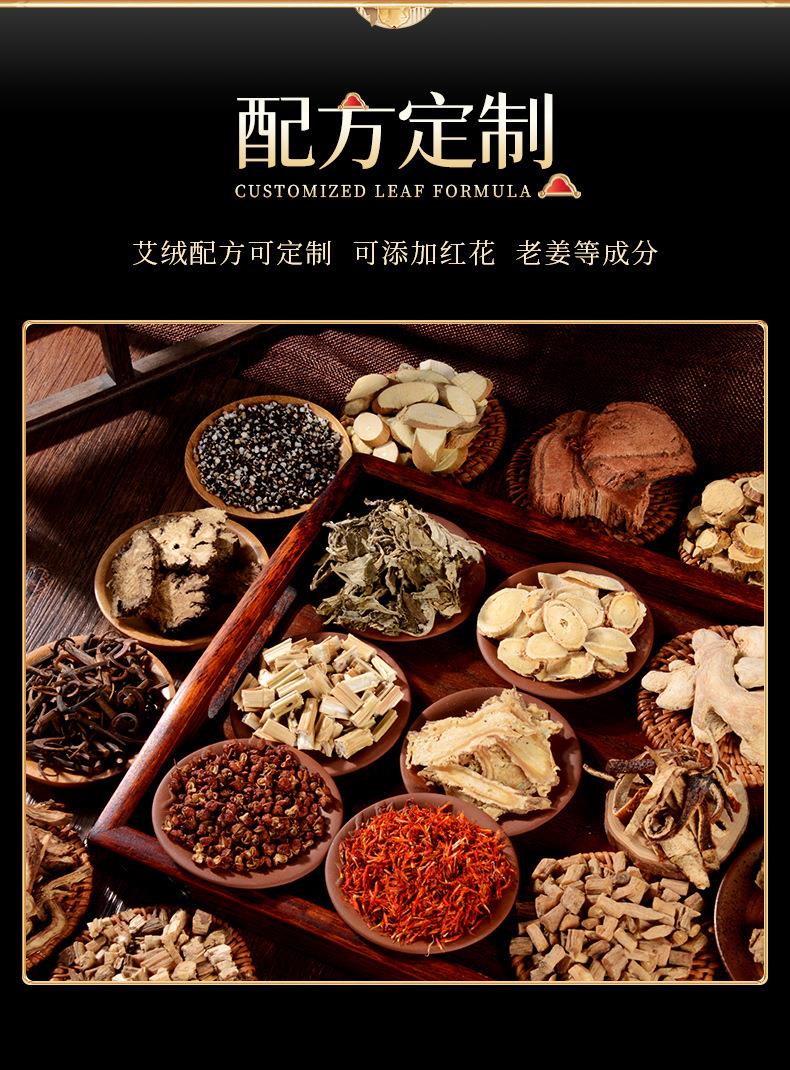 南阳BG大游药业厂家生产批发各种盒装比例艾柱粒加药男性女性艾灸柱
