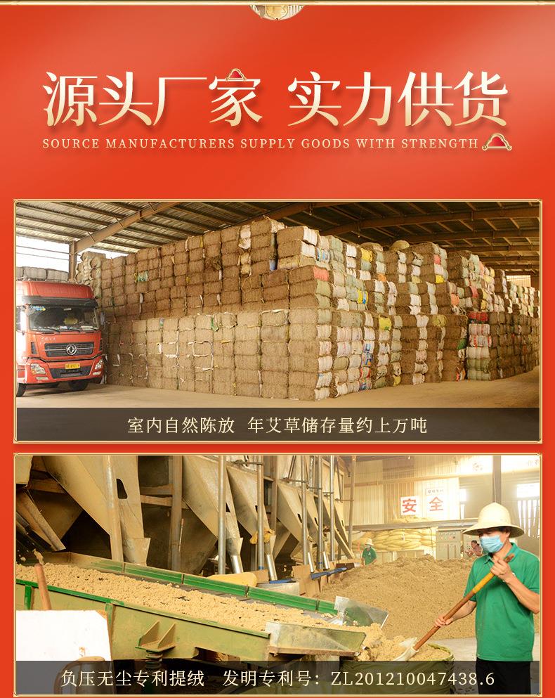 南阳BG大游药业厂家生产批发各种盒装比例艾柱粒加药男性女性艾灸柱