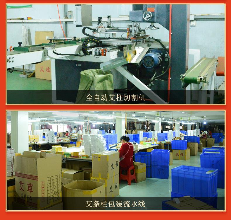 南阳BG大游药业厂家生产批发各种盒装比例艾柱粒加药男性女性艾灸柱